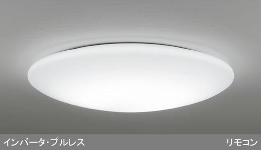 オーデリック シーリングライト SH8065ESR