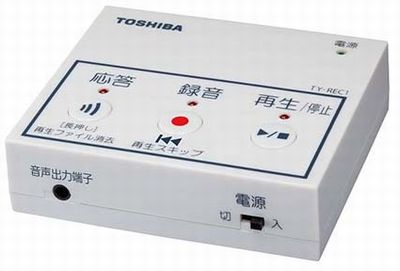 東芝 防犯用電話自動応答録音アダプター TY-REC1(W)