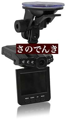 2.5インチモニター付きHD車載カメラ