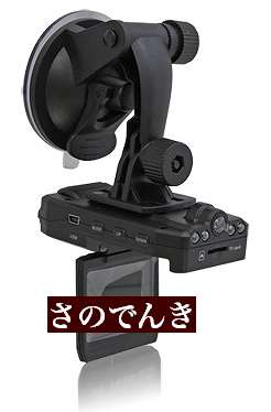 2画面モニター&前後レンズ付き120度広角暗視撮影車載