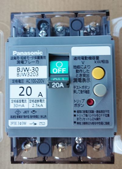  Panasonic Rdu[J 3P20A BJW3203