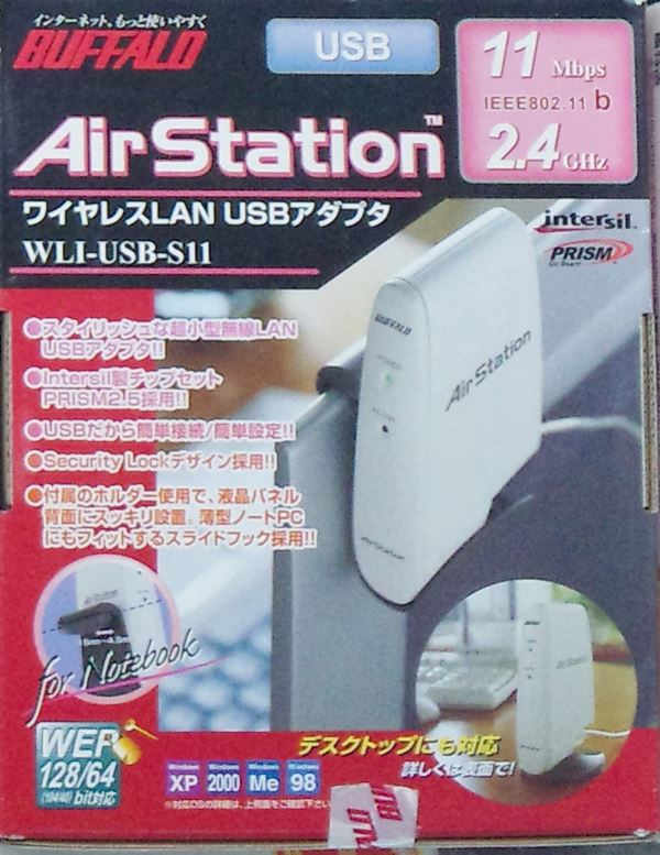 Vi݌ɕi LAN USBA_v^[ AirStation WLI-USB-S11