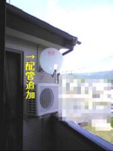 CATVより切替え - 