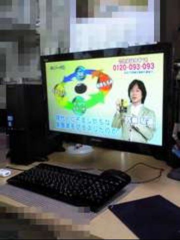 会社事務所　新規 - 