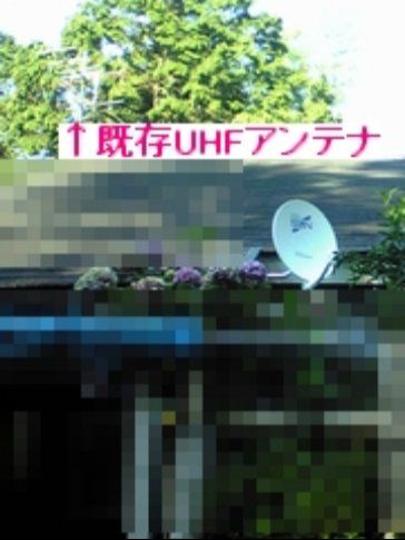 地デジ未対応 - 