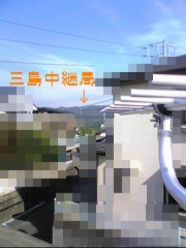 三島中継局 - ②テストアンテナより三島中継局を望む