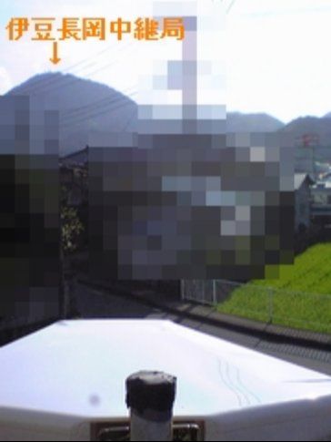 (改修) 伊豆長岡中継局 - 新アンテナ 直線で約2.8Km