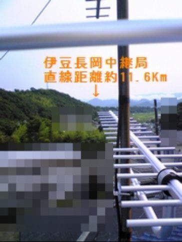 賃貸物件/伊豆長岡局　改修 - 既存アンテナ(上) テストアンテナ(下)