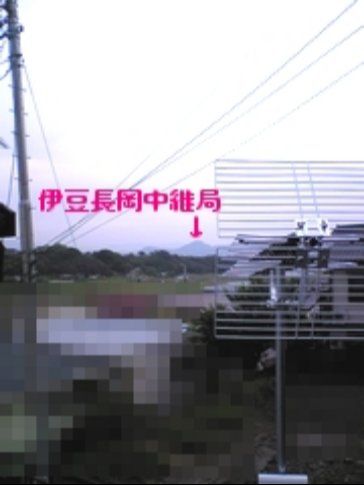 賃貸物件6世帯/伊豆長岡局　弱電界地域 - 中継局ロケーション