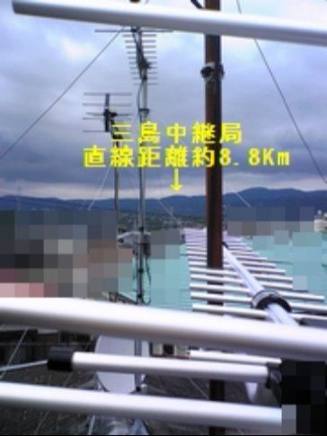 賃貸物件8世帯/三島局 - 中継局