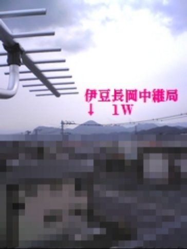 賃貸物件2棟/伊豆長岡局 - 新アンテナ②