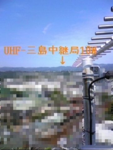 5階建て集合 / 三島中継局 (改修) - 新アンテナ②