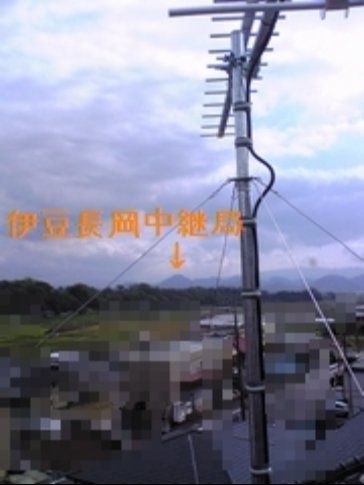 集合 / 伊豆長岡中継局 (改修) - 