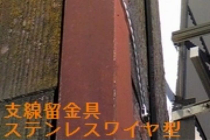 集合 / 伊豆長岡中継局 (改修) - ③