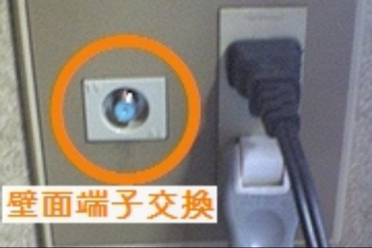 集合 / 伊豆長岡中継局 (改修) - ④