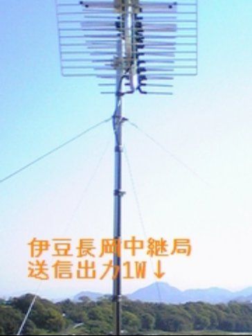 集合 / 伊豆長岡中継局 (改修) - ⑤