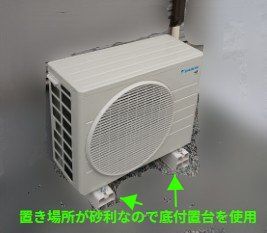 新築物件に８畳迄用 - 