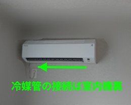 新築物件に８畳迄用 - 