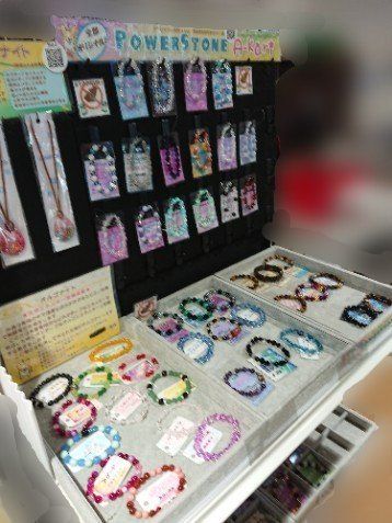 パワーアイテムの販売 - 道の駅 伊豆ゲートウェイ函南
